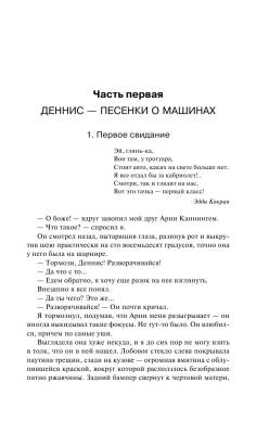 Кристина с доставкой по Минску от 70 рублей бесплатно!